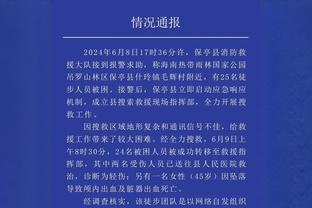 金宝搏188是干什么的截图3